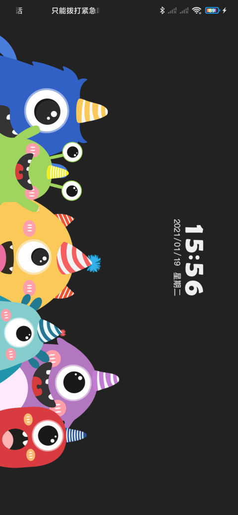 多壁纸小怪兽 screenshot