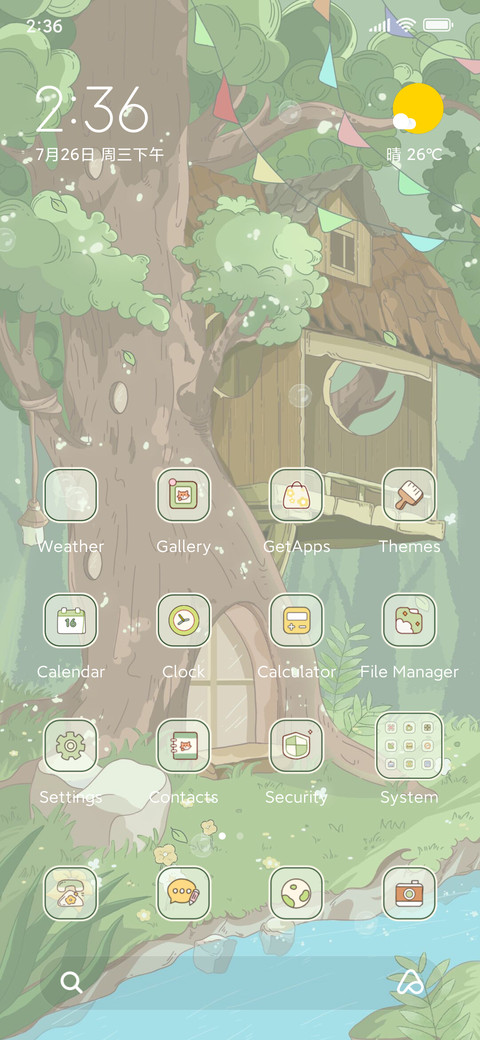 Secret garden screenshot