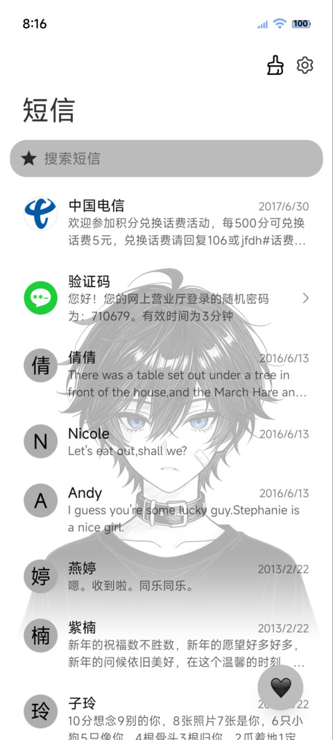 OS光栅漫画少年 screenshot