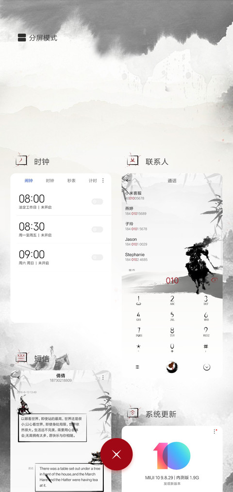 游侠 screenshot