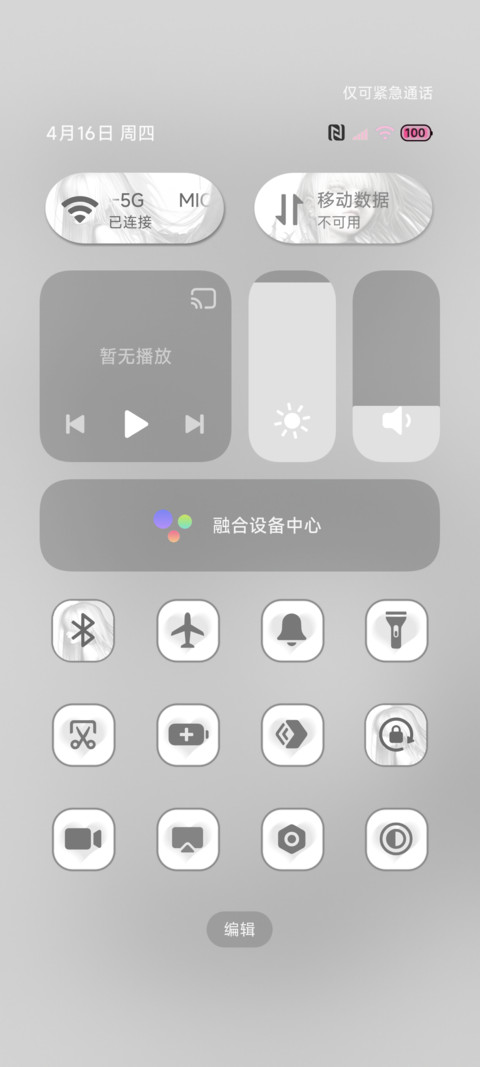 纯白羽翼 暗黑系 screenshot