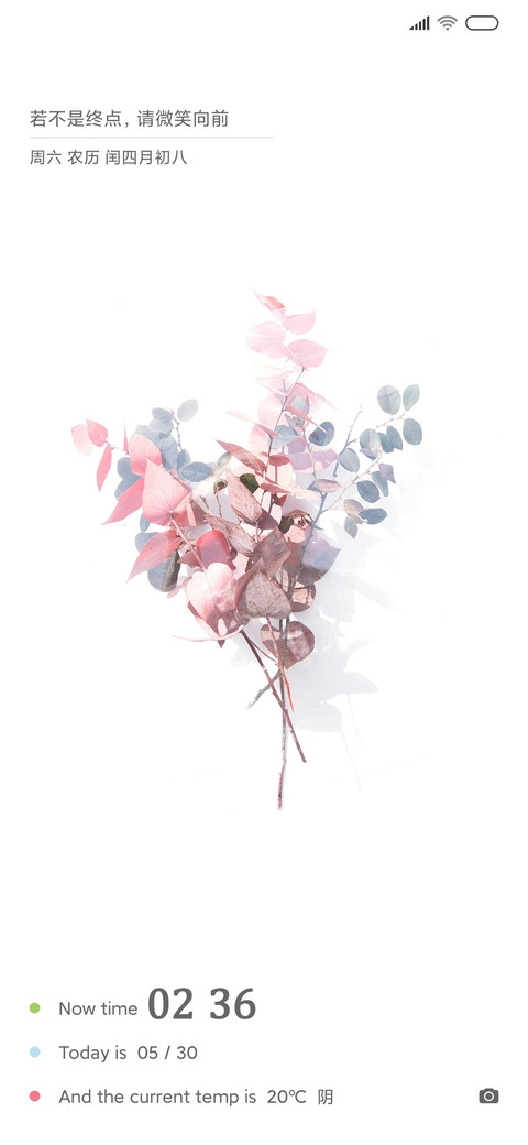 至白 screenshot