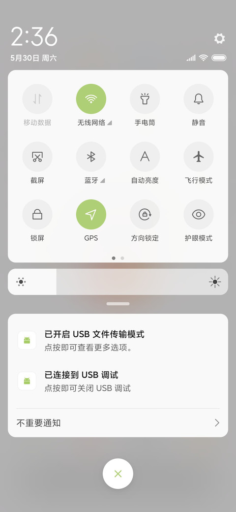 至白 screenshot