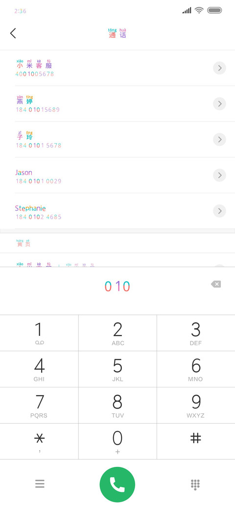 一不小心错过你 screenshot