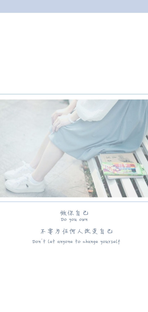 要相信未来可期 screenshot