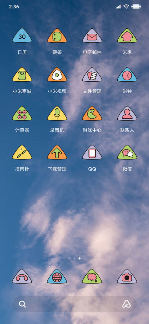 一线天 screenshot