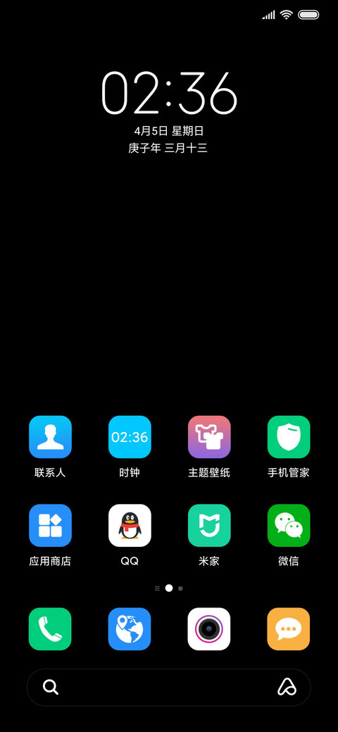 简黑 screenshot