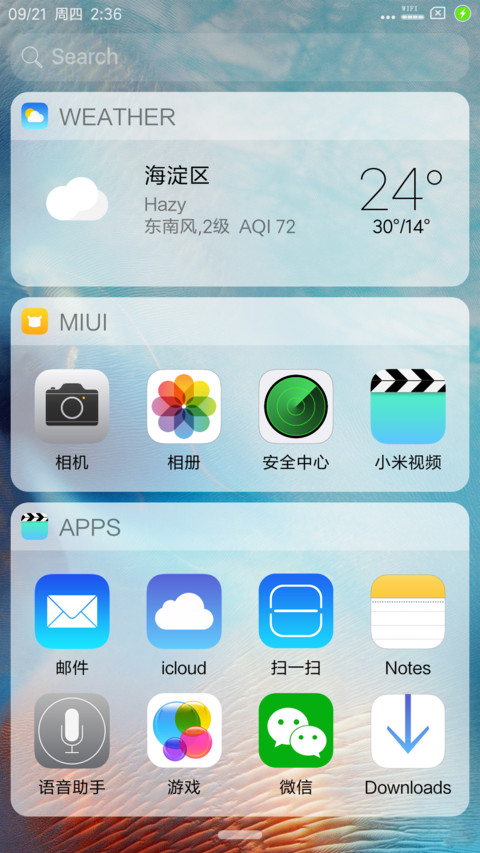 桑榆后pro screenshot