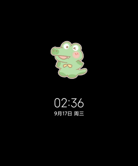 光影动物娃娃机 screenshot
