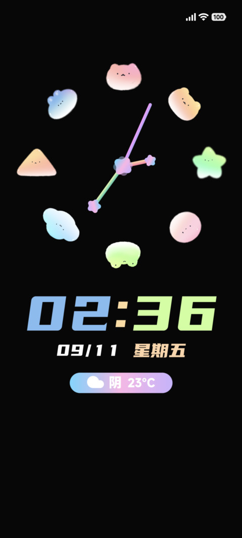 梦境游乐园 screenshot