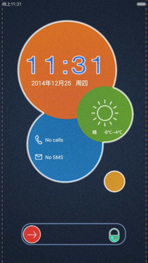 Me绣(v5,v6t适配) screenshot