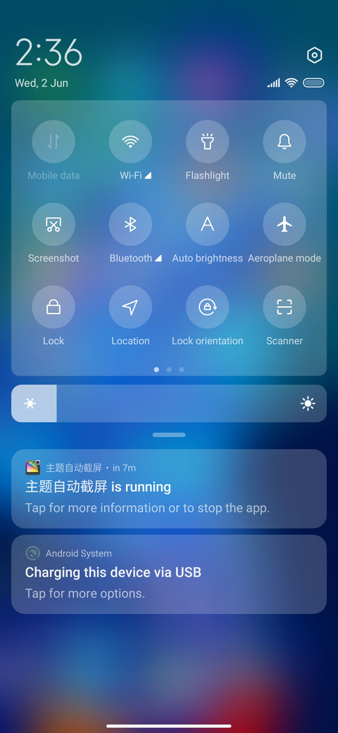Brundavanamali screenshot