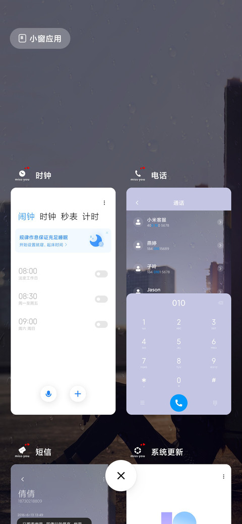 明明你也很爱我 screenshot