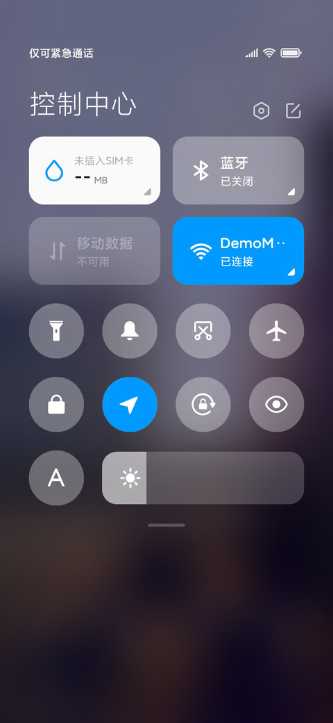 明明你也很爱我 screenshot