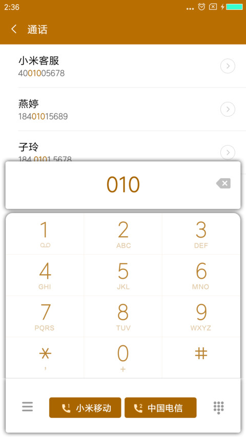 艺术森林 screenshot