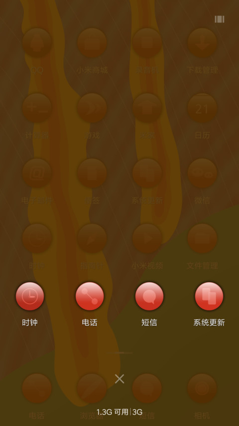 艺术森林 screenshot