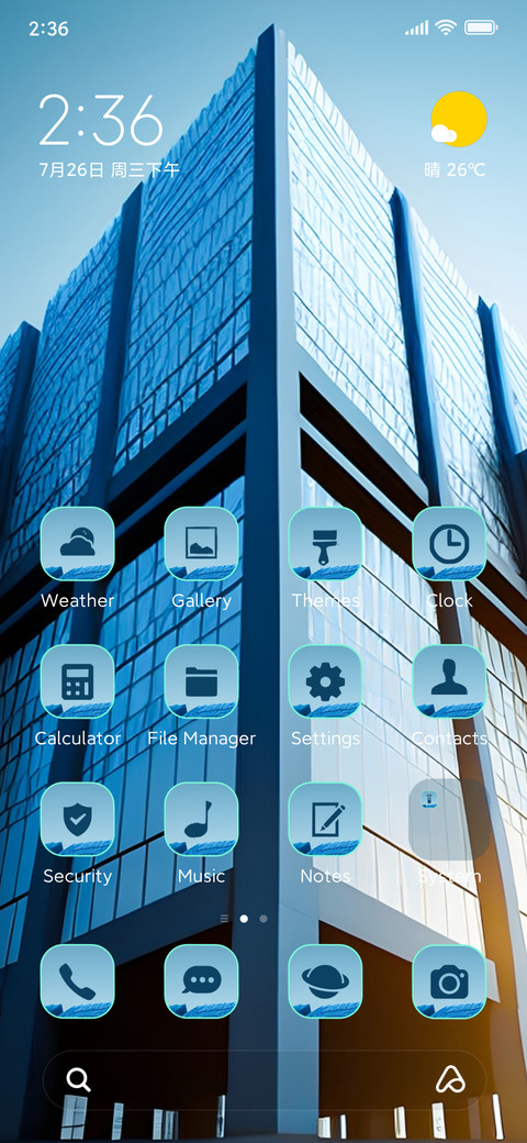 building glass screenshot