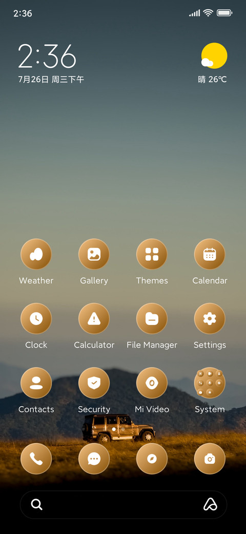 Maple Sky screenshot