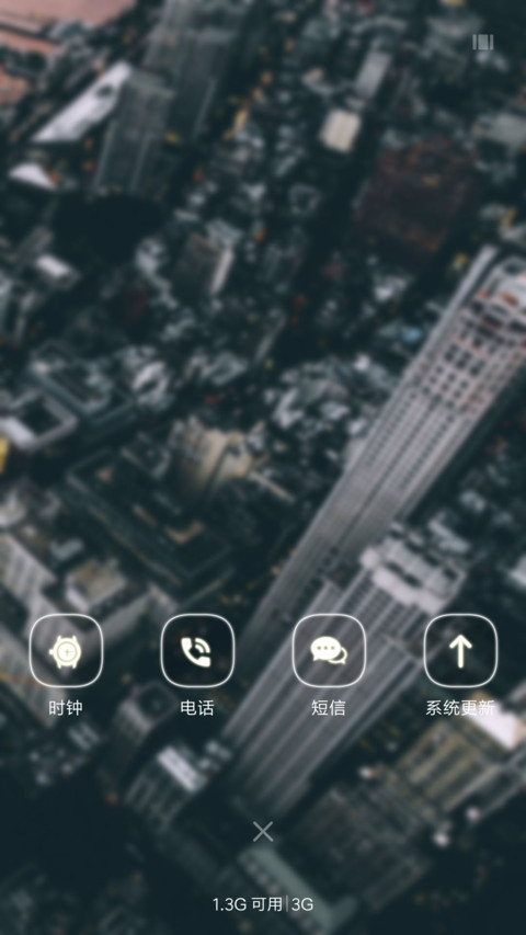 那座旧城 screenshot