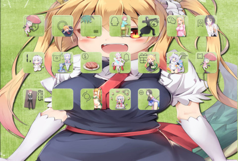 小林家的妹抖龙 screenshot