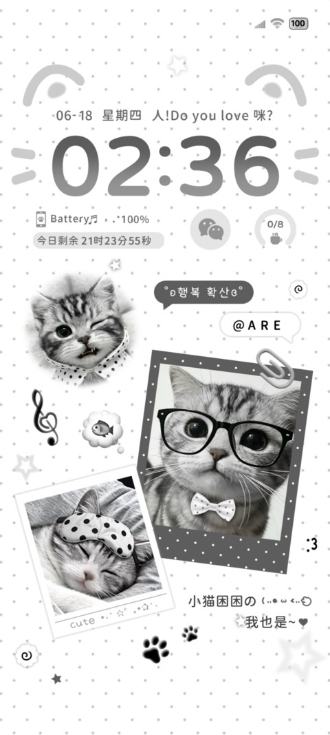 古早味波点治愈猫猫 screenshot