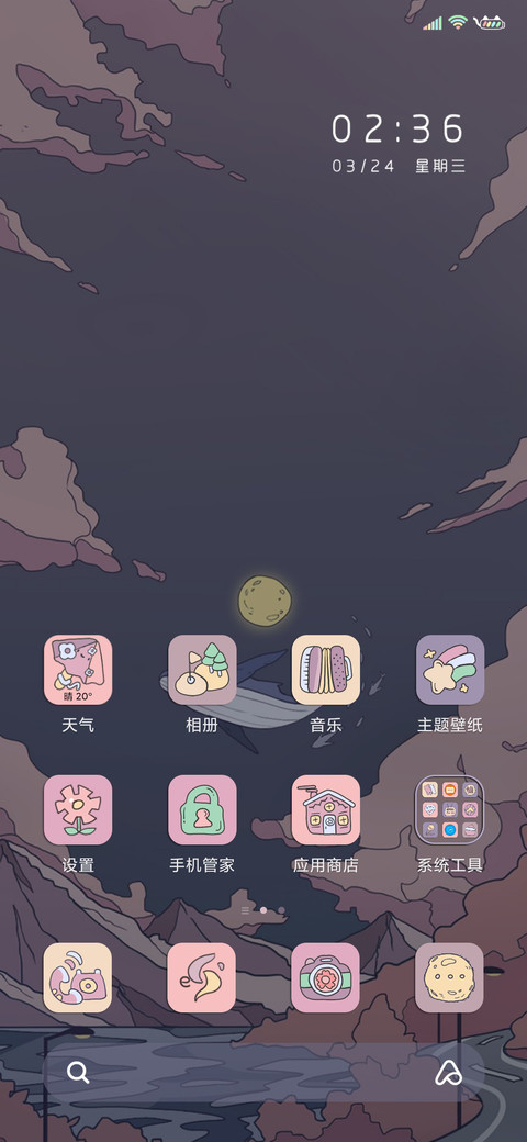 浮世绘 鲸跃 screenshot
