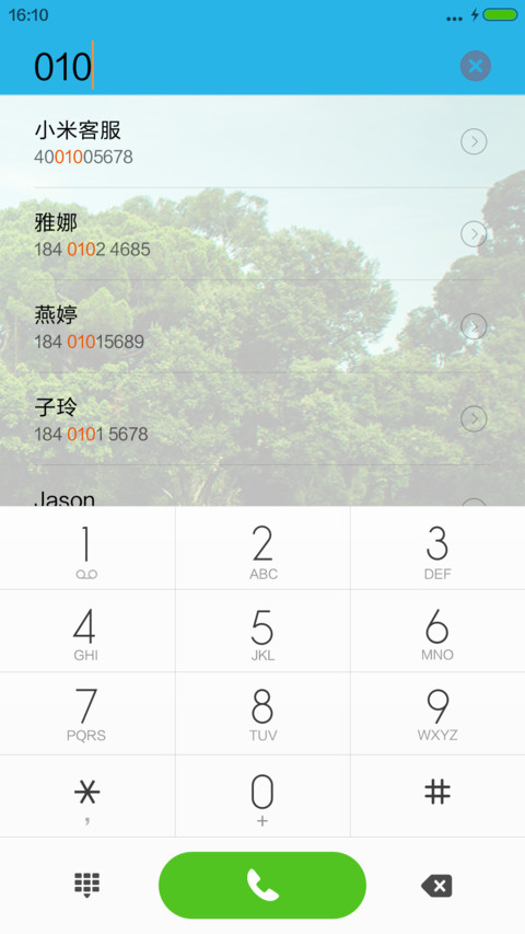 人生的迷宫很清晰 screenshot
