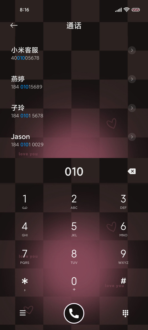 郁金香萌兔熊 screenshot