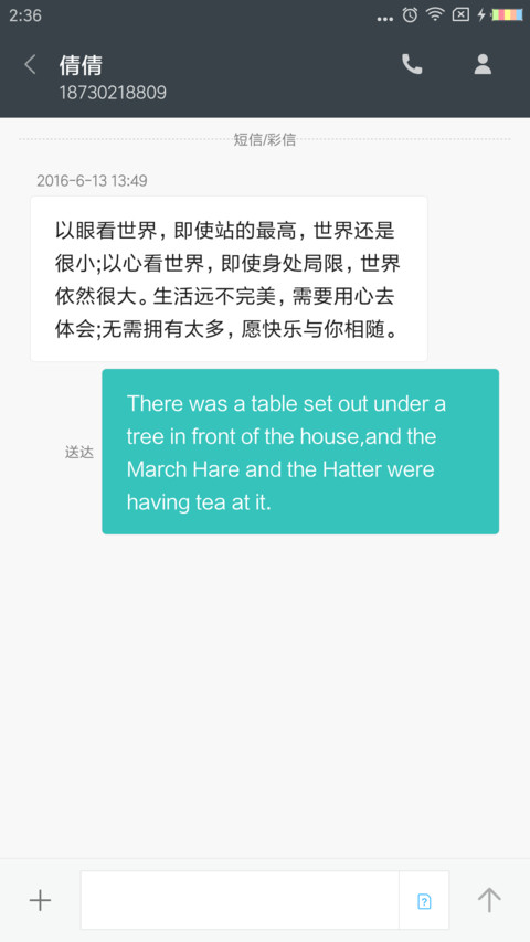 萤火虫 screenshot