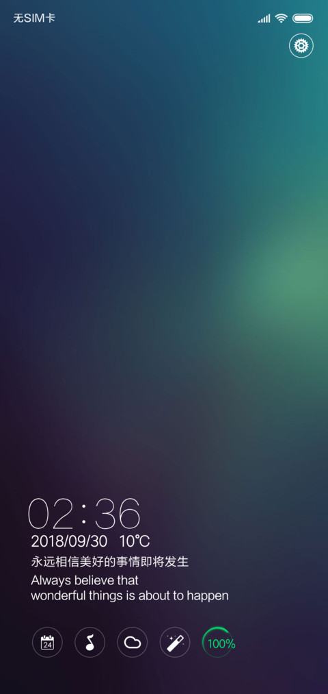 迷雾 screenshot