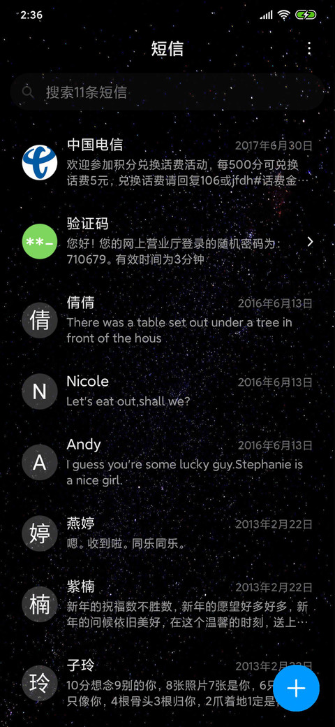 中国姓氏 省份 screenshot