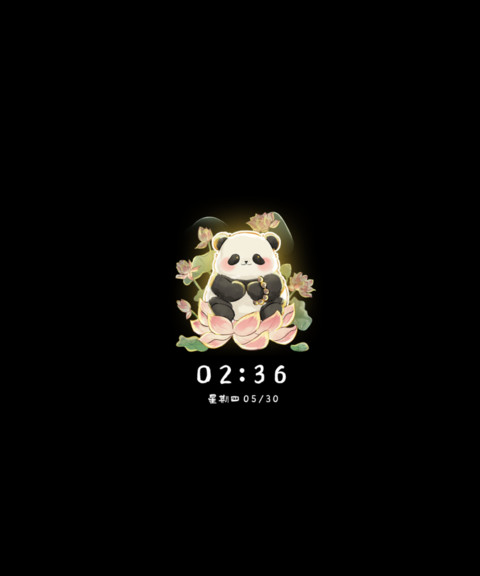 荷气生财佛系熊猫 screenshot