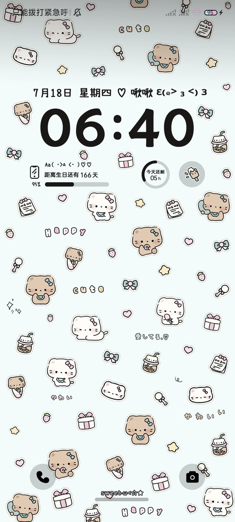 双胞胎猫猫的狂欢节 screenshot