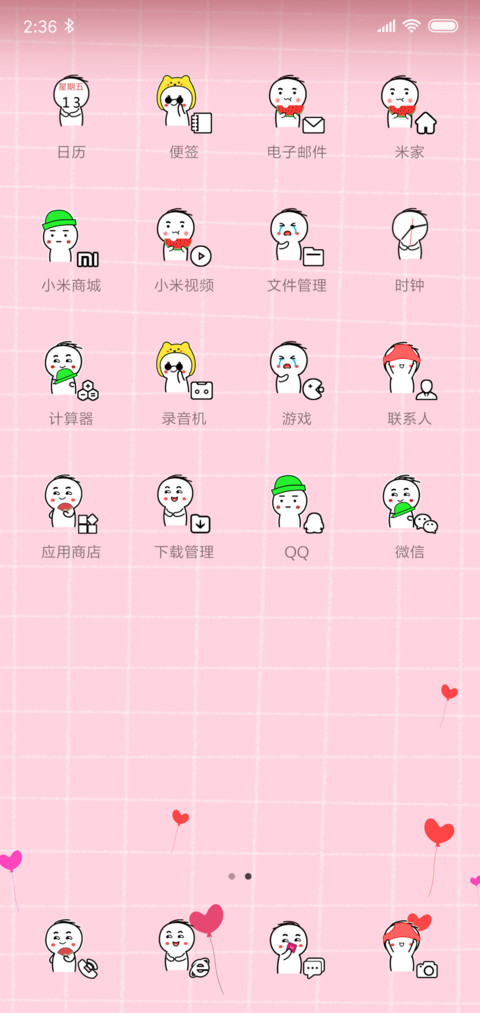 小坏蛋抓娃娃机 screenshot