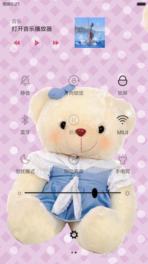IOVE(动态流星轮播) screenshot