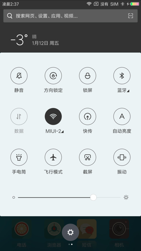 轻素之美 screenshot