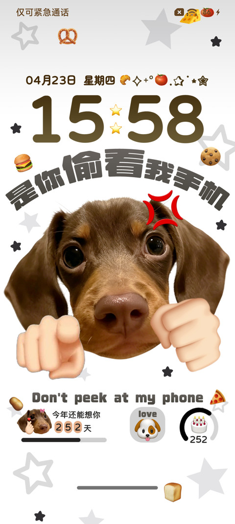 ins搞怪腊肠小狗 screenshot