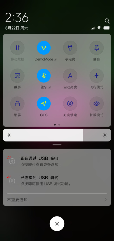 出淤泥而不染 screenshot