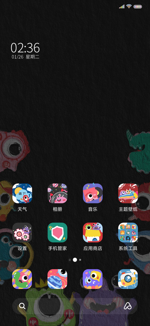 怪兽俱乐部 Pro screenshot
