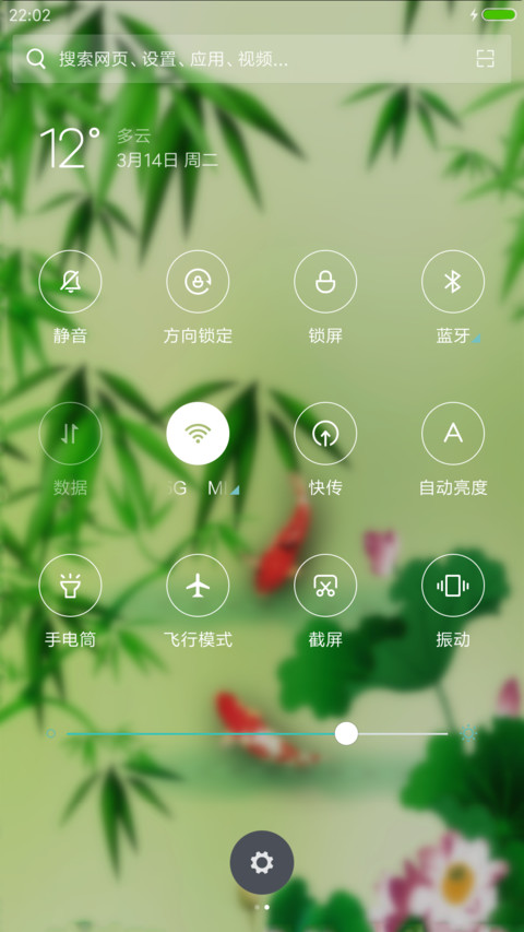 唯美竹子 screenshot
