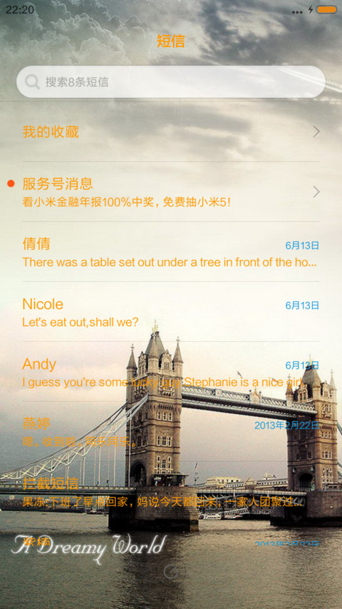 摩天轮的回忆 screenshot