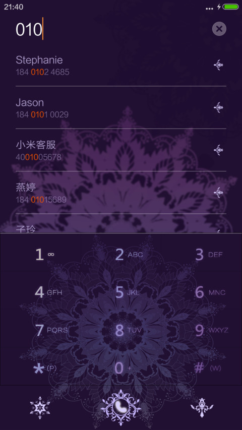永不凋谢的爱 screenshot