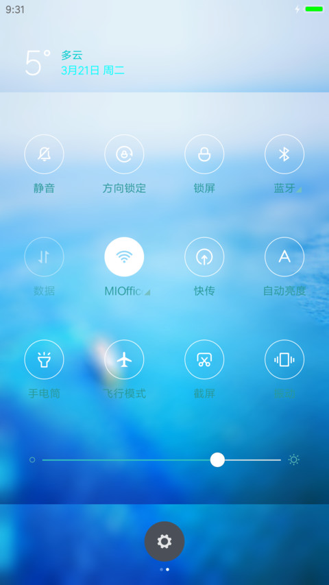 Blue light screenshot