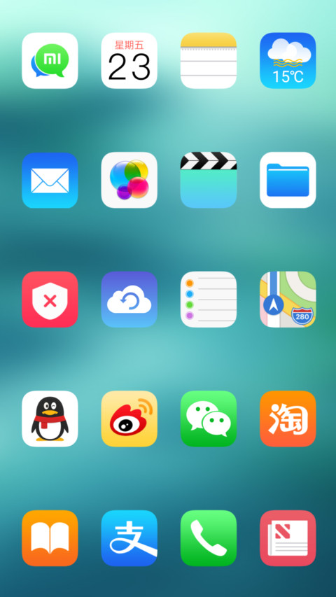iOS11旗舰版 screenshot