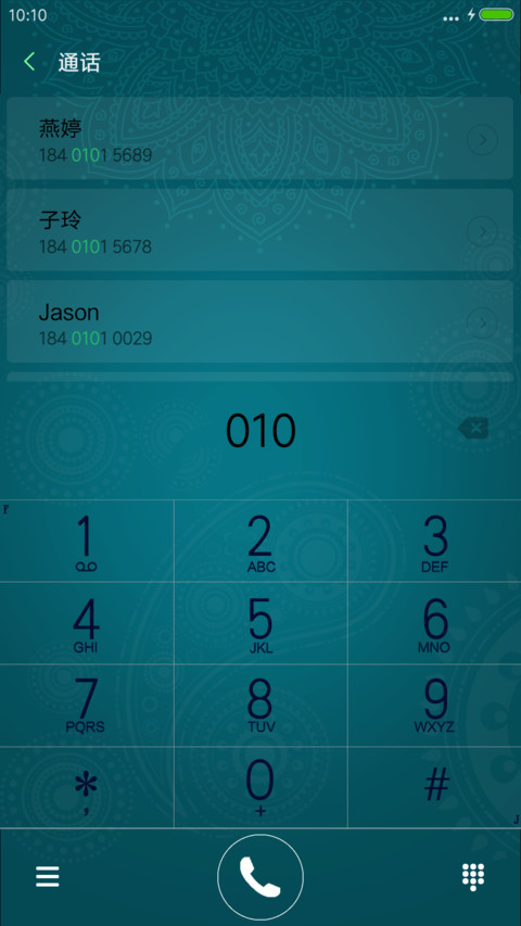 旋转的神灯 screenshot