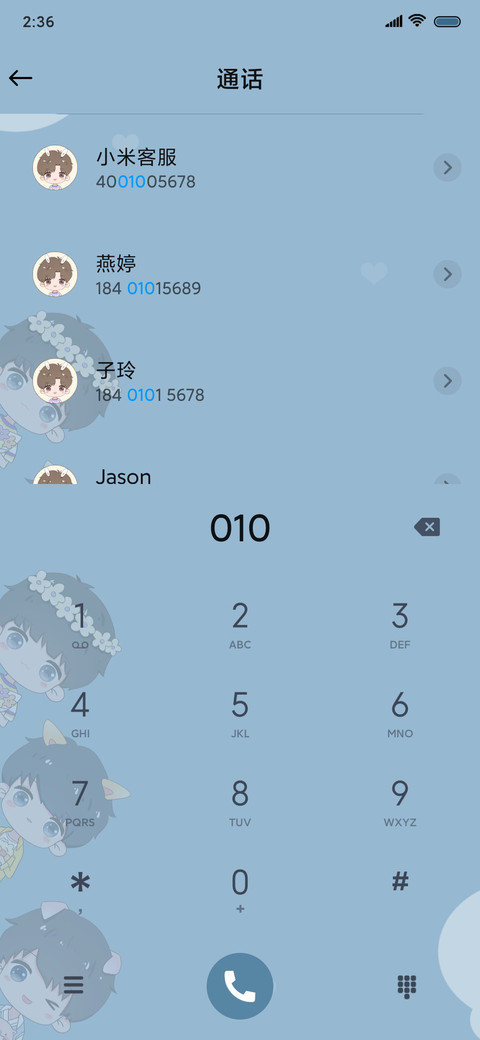 成为爆米花的一天 screenshot