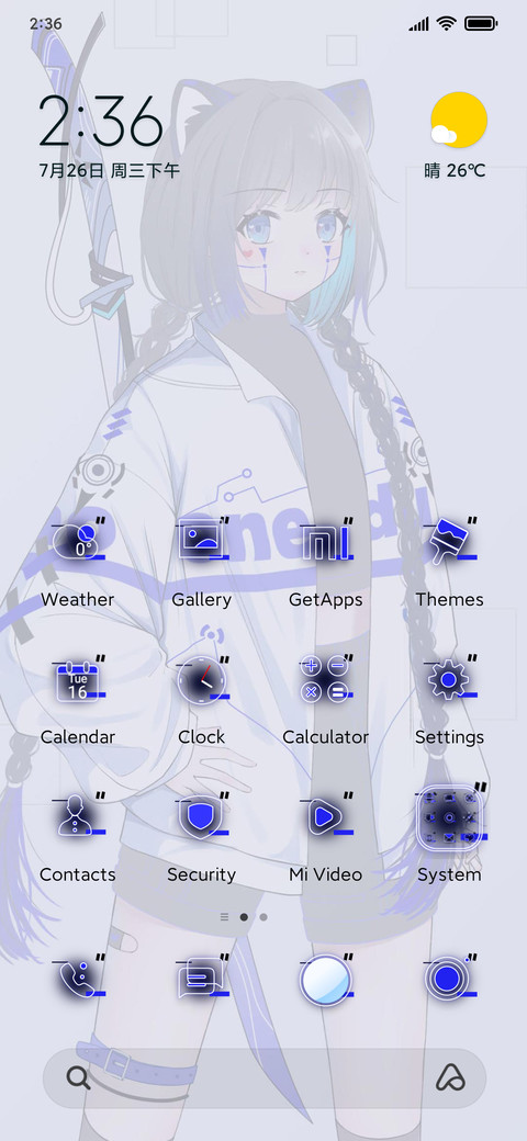 Swordsman Girl screenshot