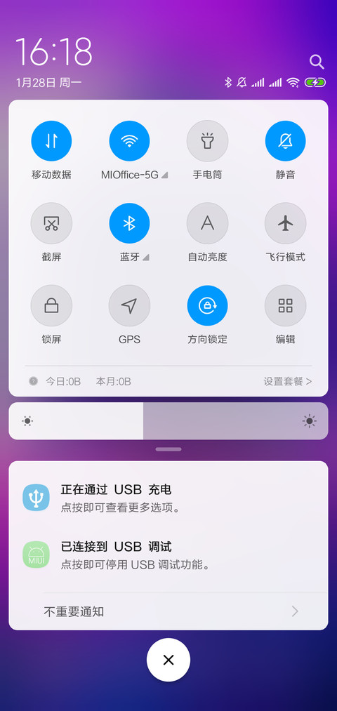美树 screenshot