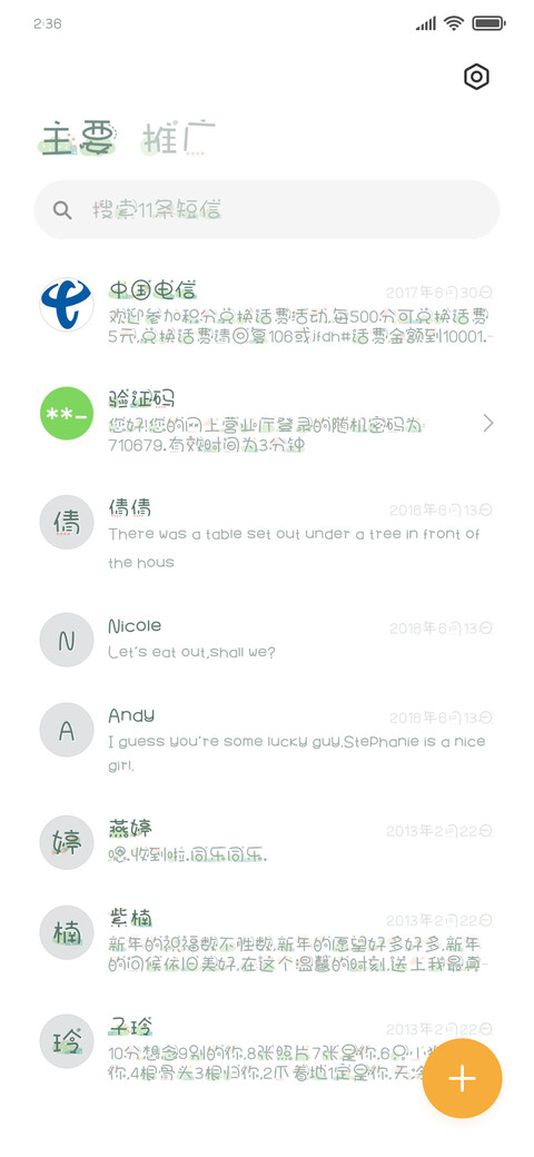 森林小巷少女与狐 screenshot