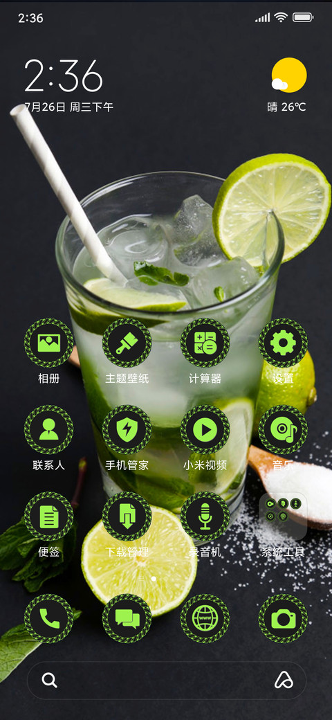 Lemon Soda_3MDS screenshot